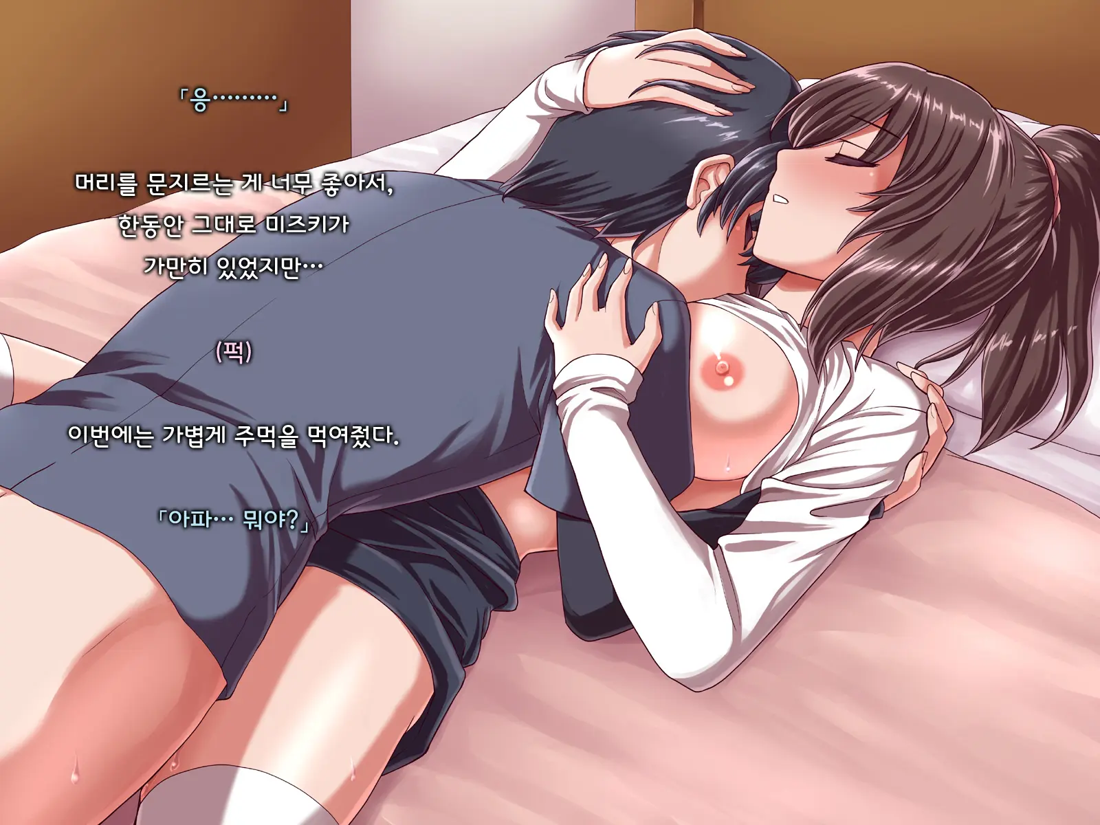 Ore Ni Hajimete Kanojo Ga Dekita Node, Osananajimi De Sex No Renshuu O Shiteoku Koto Ni Suru.